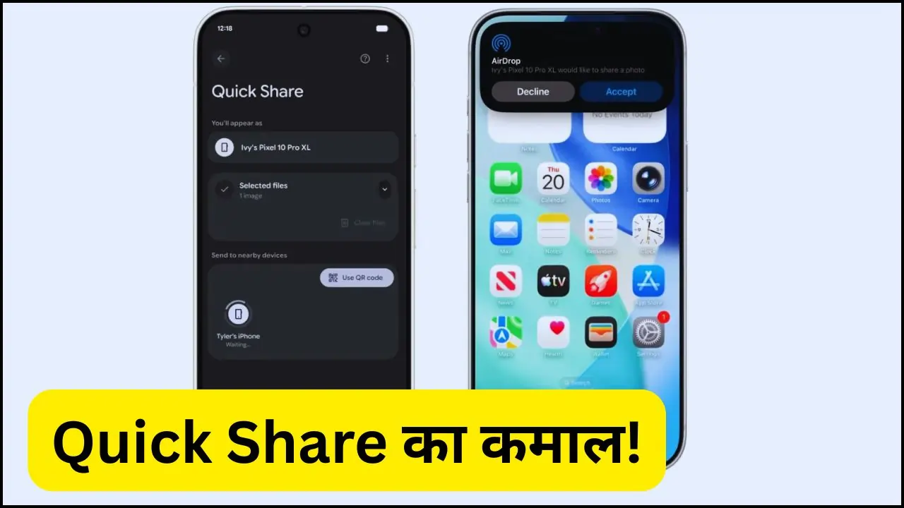 Quickshare Feature between Android and iPhone