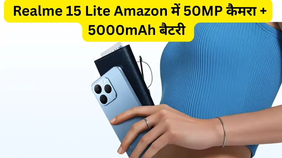 Realme 15 Lite 5G