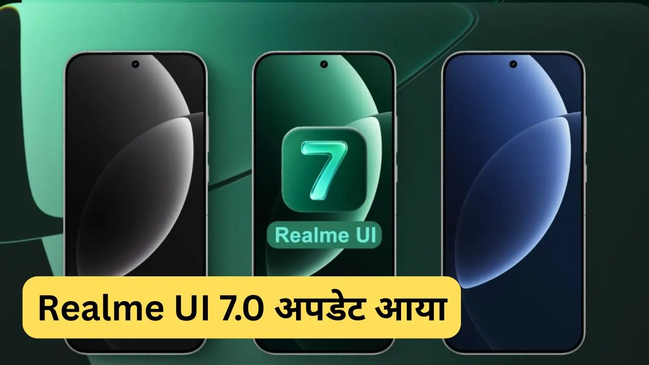 Realme UI 7.0 Android 16 इमेज क्रेडिट- TechBiz9