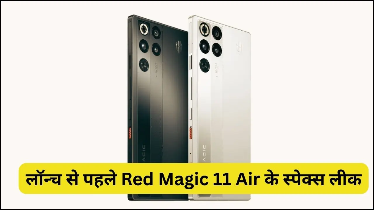 Red Magic 11 Air Specs Leaked