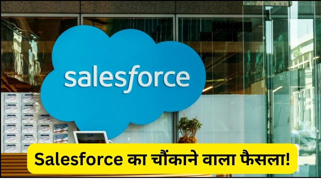 Salesforce put break on gainsight tools