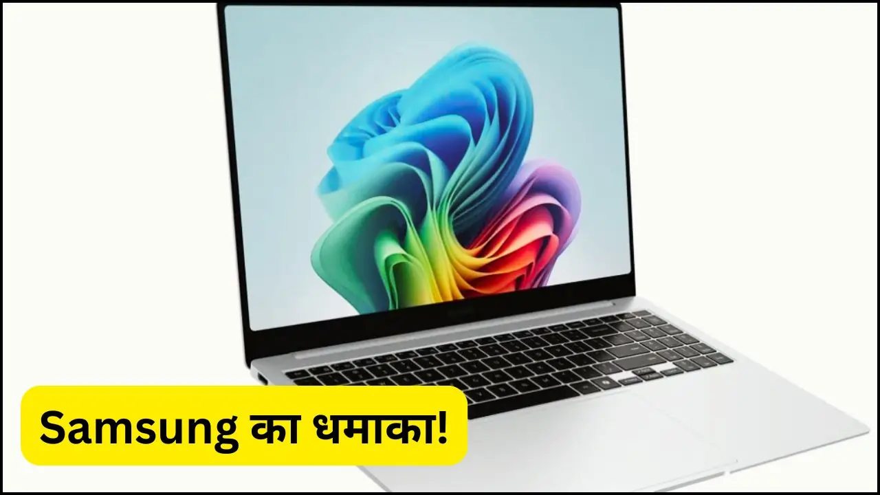 Samsung Galaxy Book 5 Edge 5G Launch