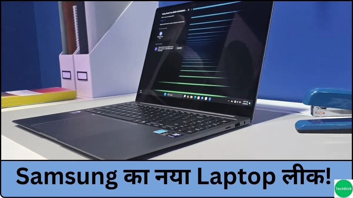 Samsung Galaxy Book 6 Pro Leaks इमेज क्रेडिट- TechBiz9