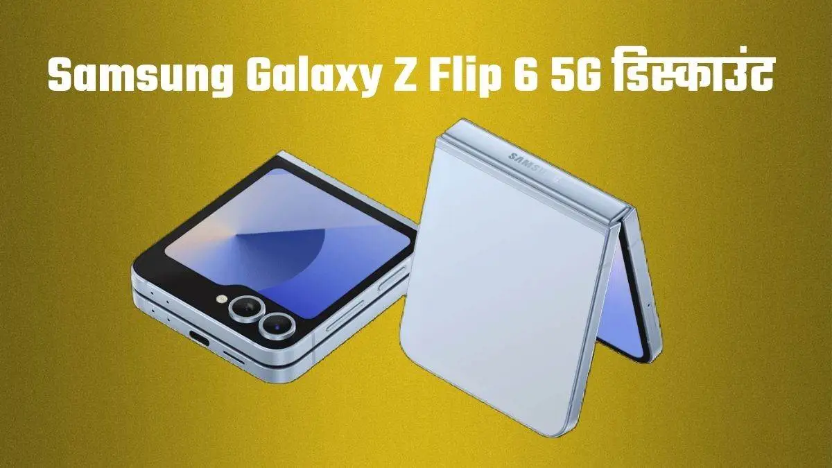 Samsung Galaxy Z Flip 6