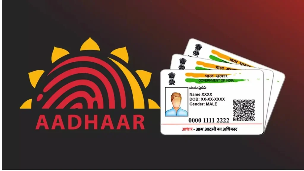 UIDAI