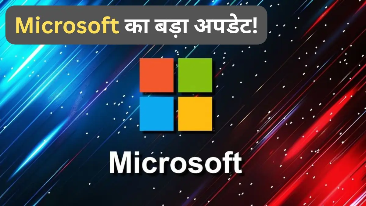 Windows 11 Ask Copilot Feature इमेज क्रेडिट- TechBiz9