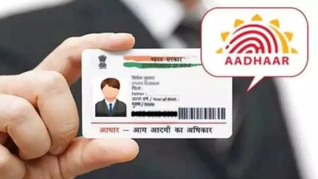 e Adhaar