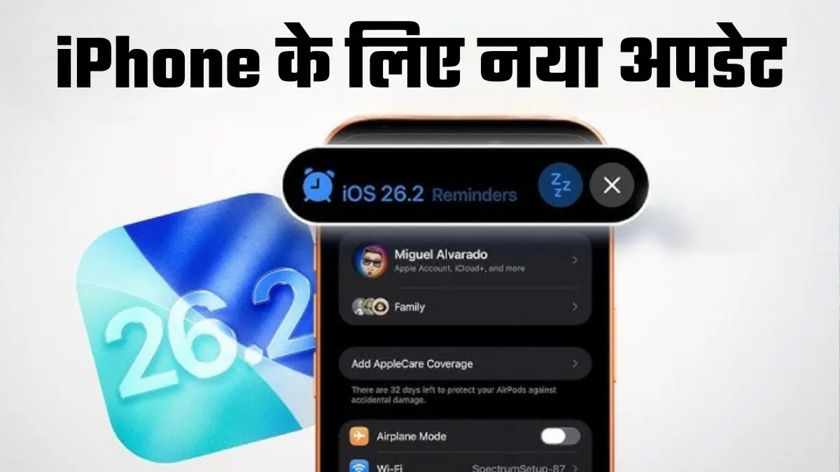iOS 26.2