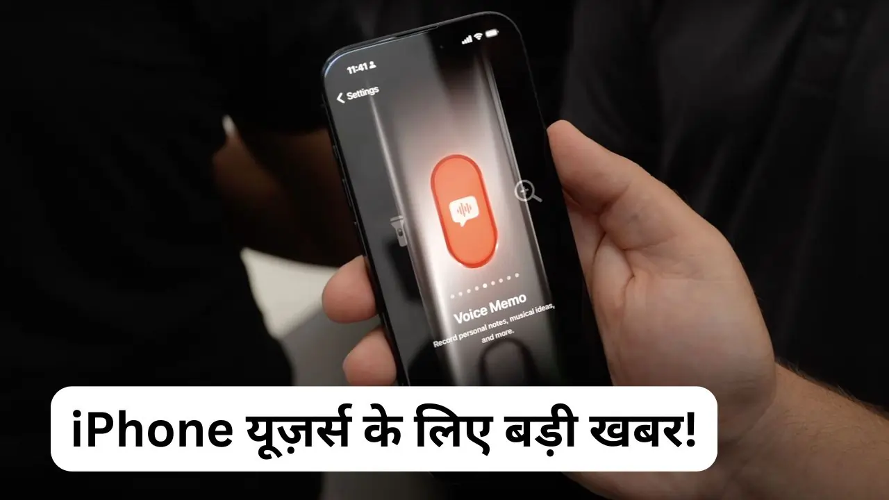 iPhone Action Button