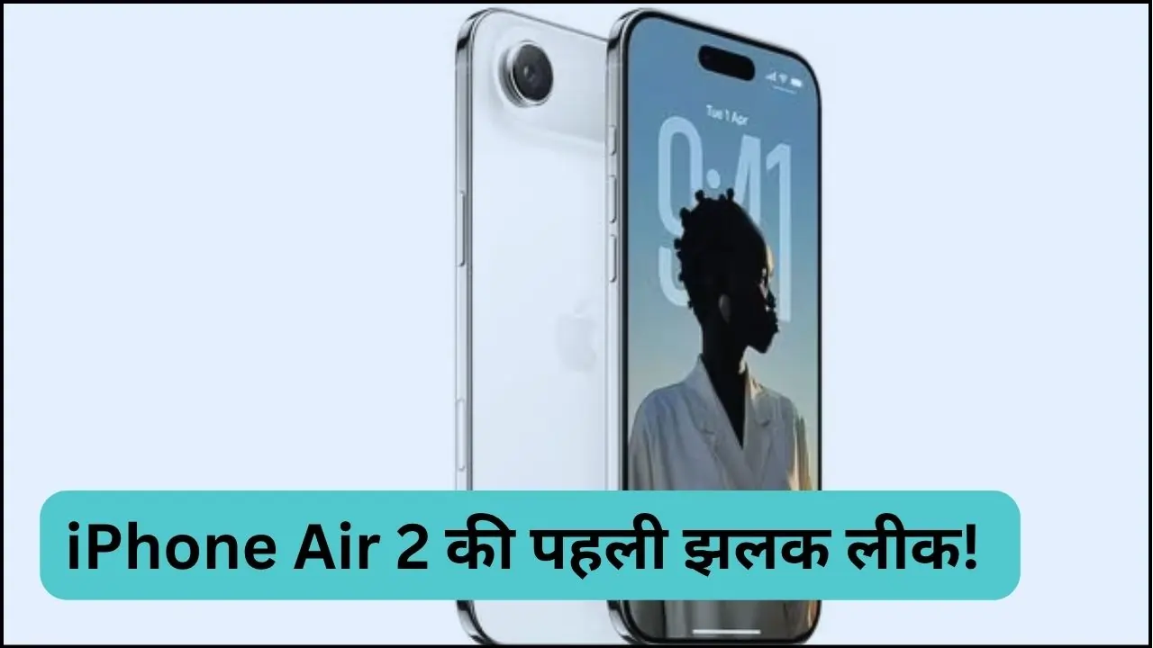 iPhone Air 2