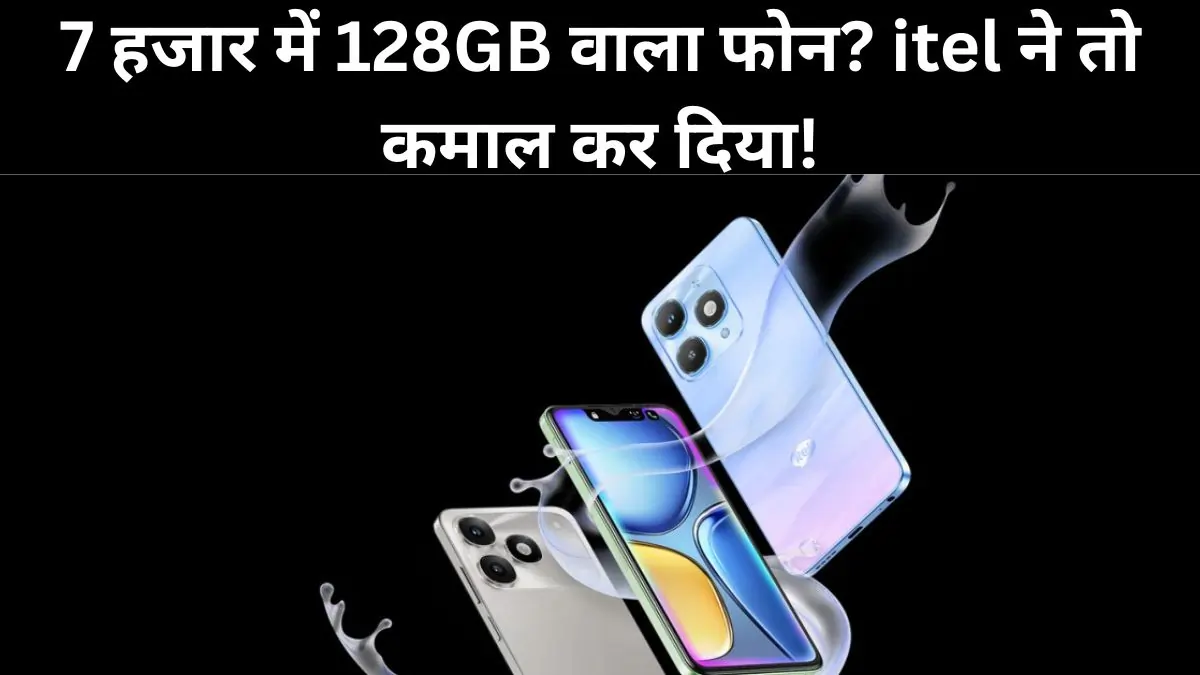 itel A90 Limited Edition