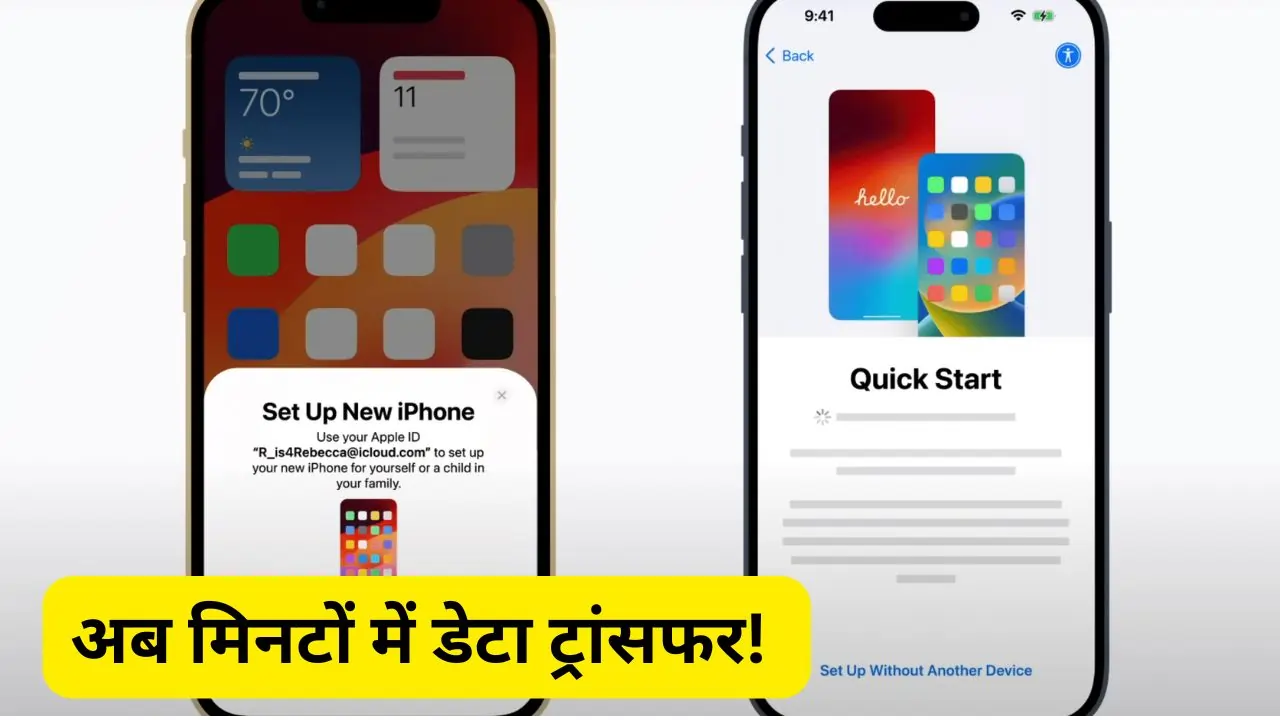 Android iPhone Data Transfer