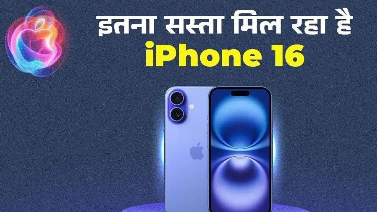 Flipkart Buy Buy Sale