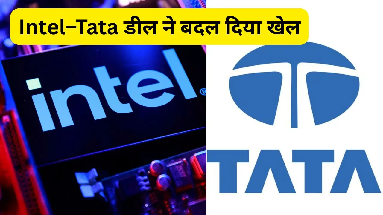 Intel–Tata Deal