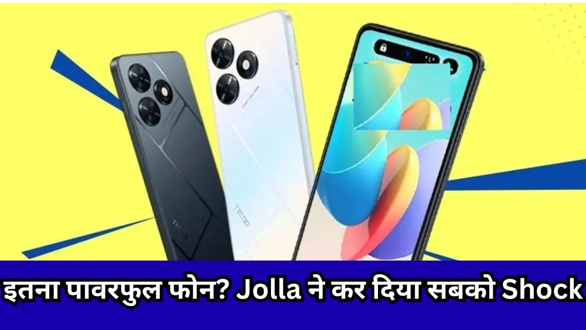 Jolla Phone