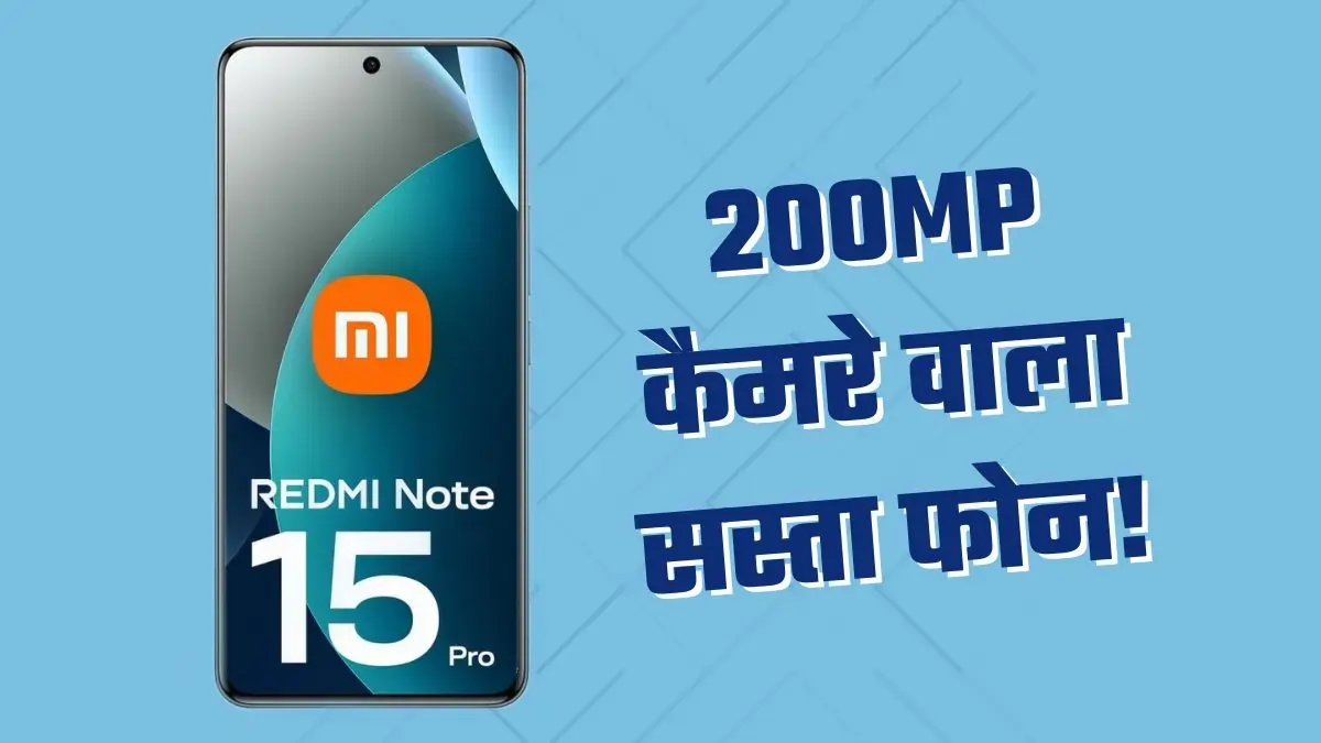Redmi Note 15 Pro 4G