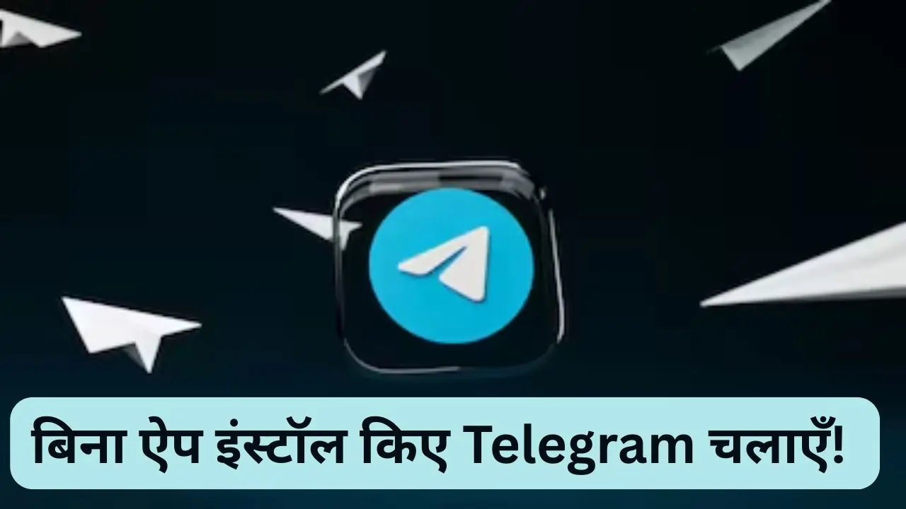 Telegram Full Web Guide