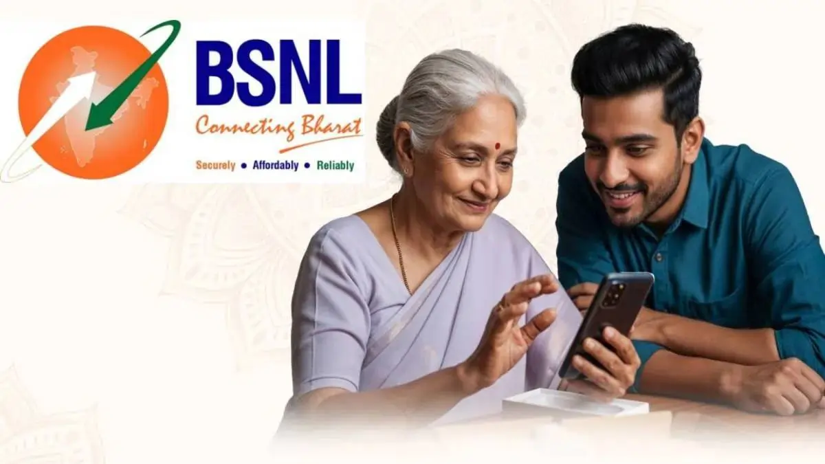 BSNL