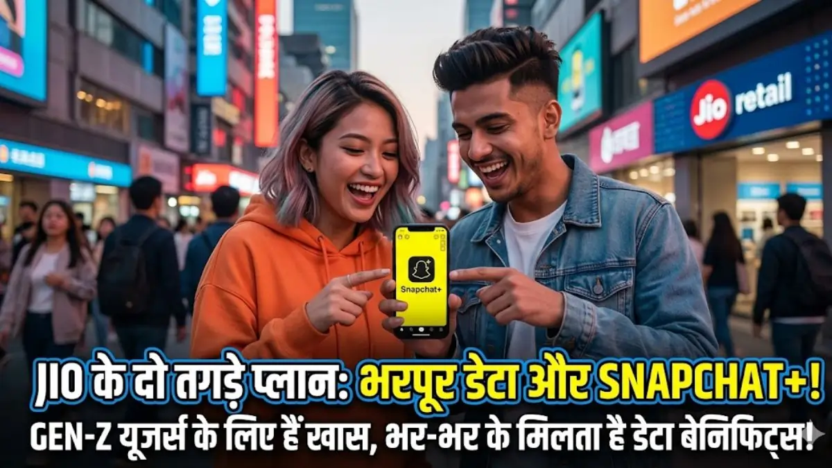 Reliance Jio ₹111 and ₹459