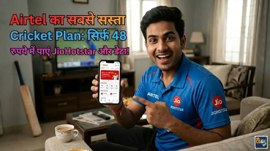Airtel JioHotstar Plan 48 Rupees