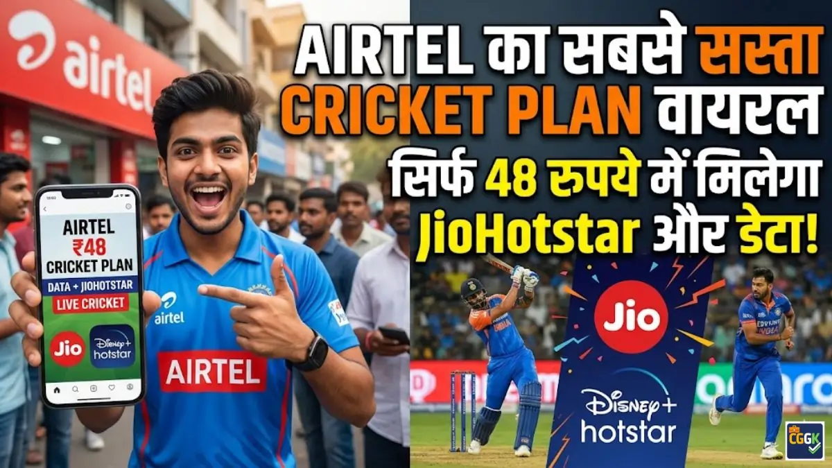 Airtel JioHotstar Plan