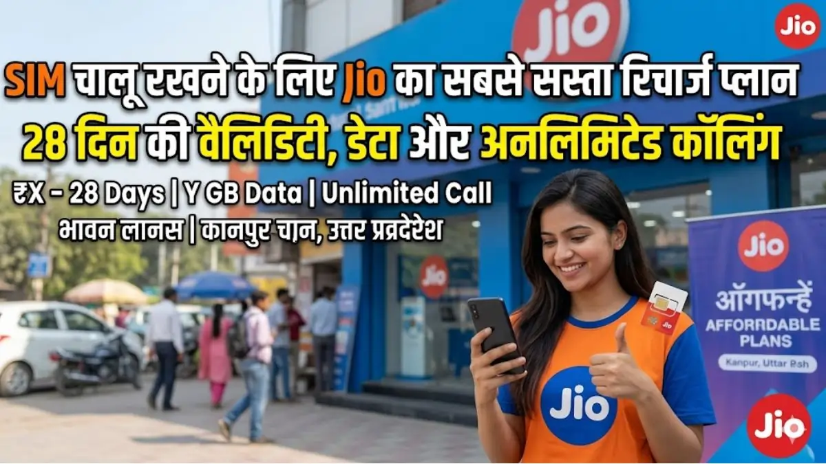 Jio Recharge Rs 189 Plan