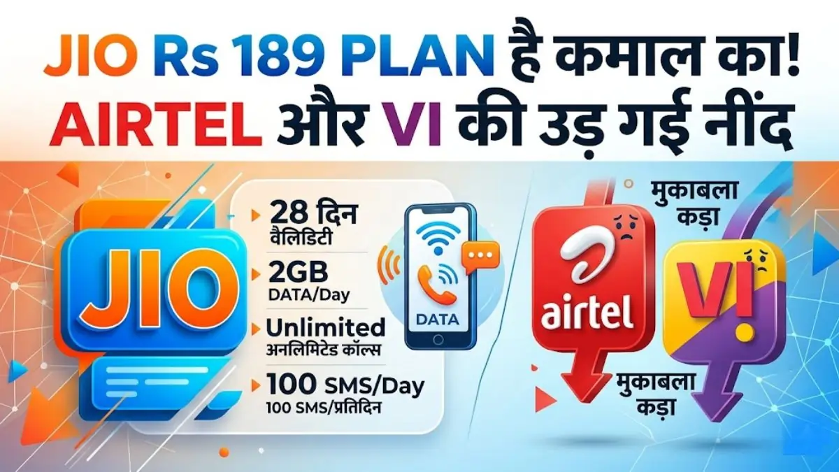 Jio Rs 189 Plan
