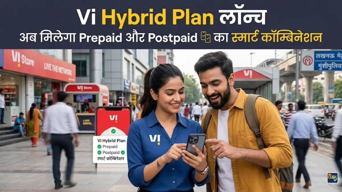 Vi Hybrid Plan Launch